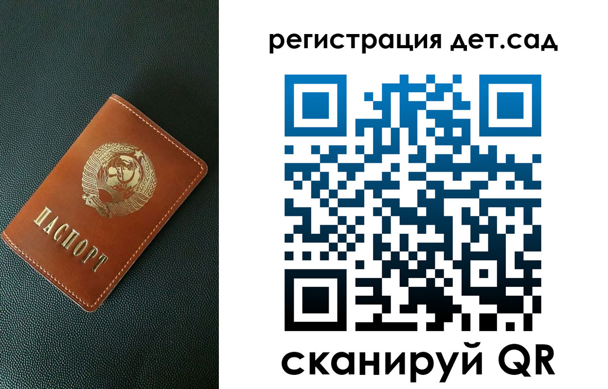 прописка для военкомата в Смоленской области