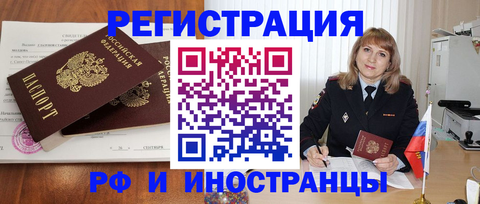 пропишу в квартире в Смоленской области