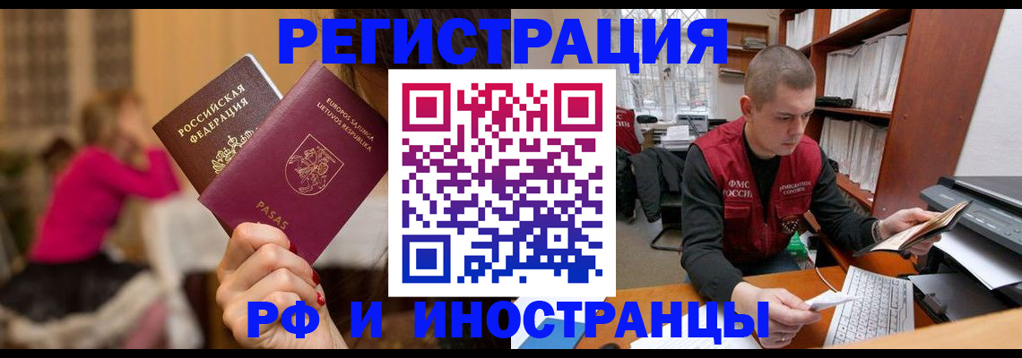 найти адрес прописки в Смоленской области